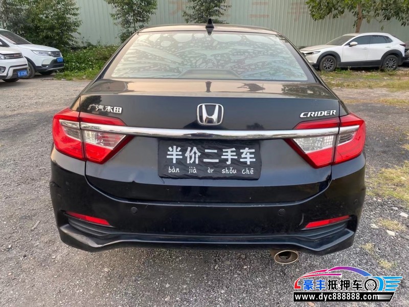 13年本田凌派轿车抵押车出售