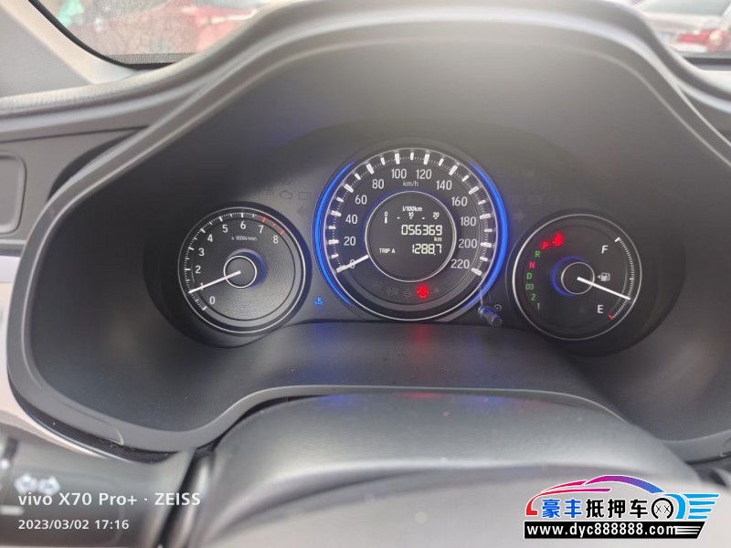 14年本田凌派轿车抵押车出售