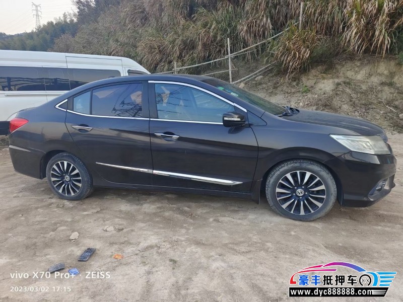 14年本田凌派轿车抵押车出售