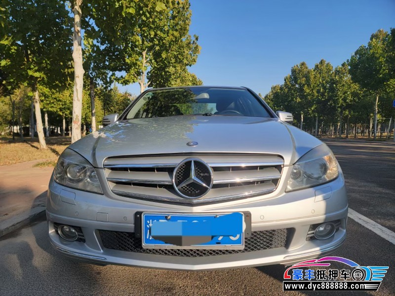 09年奔驰C级轿车抵押车出售