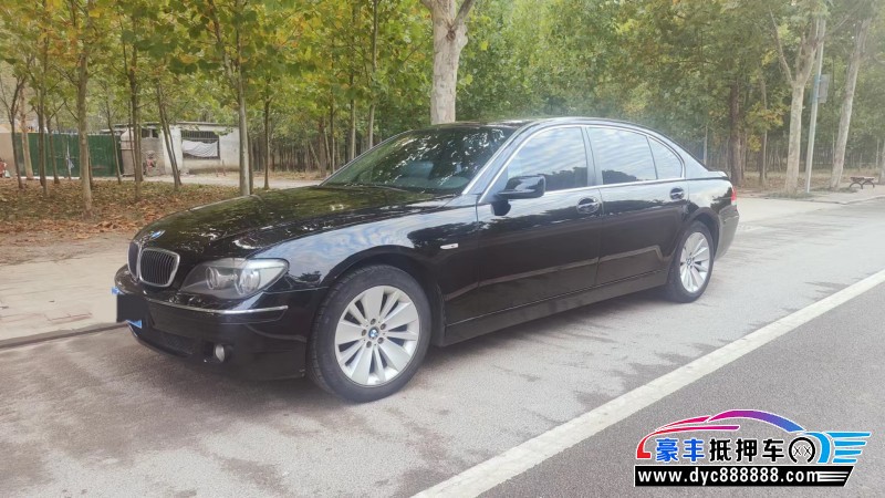 08年宝马7系轿车抵押车出售