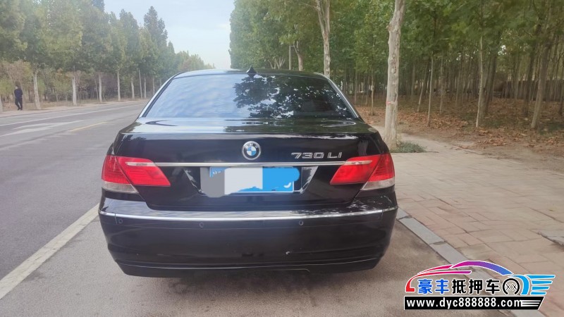 08年宝马7系轿车抵押车出售