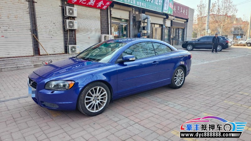 08年沃尔沃C70轿车抵押车出售