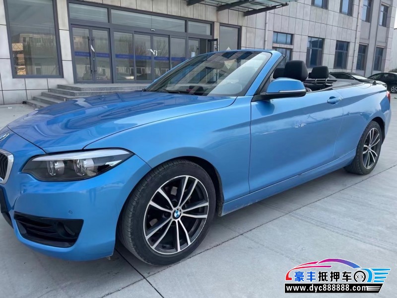 18年宝马2系轿车抵押车出售