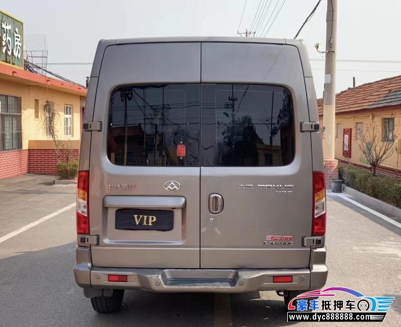 18年上汽大通V80轿车抵押车出售