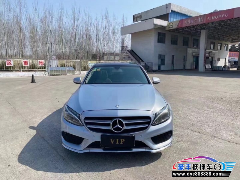 15年奔驰C轿车抵押车出售