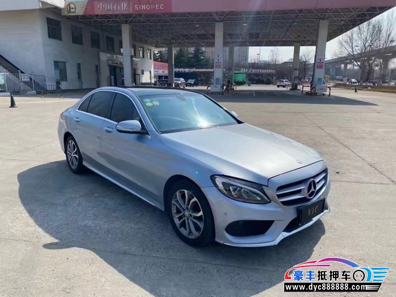 15年奔驰C轿车抵押车出售