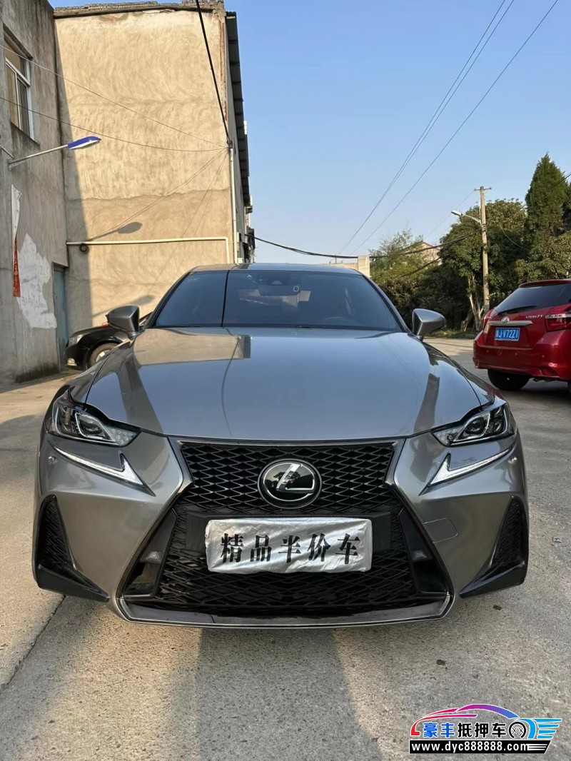 18年雷克萨斯IS轿车抵押车出售