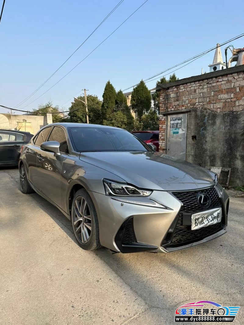 18年雷克萨斯IS轿车抵押车出售