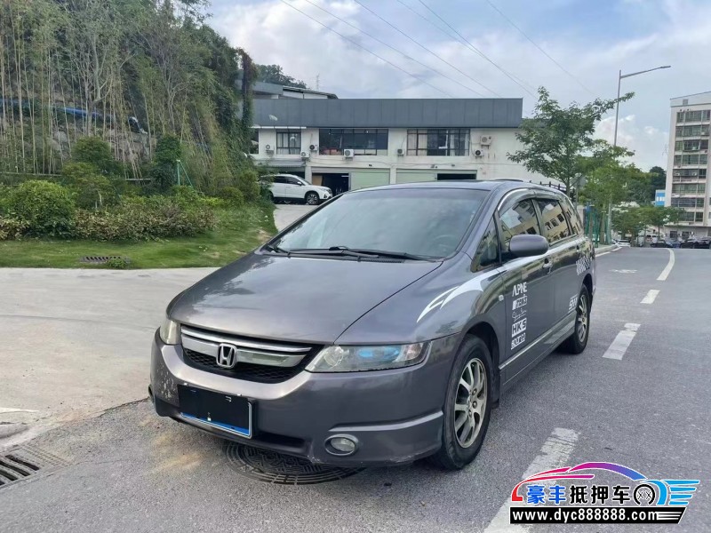 09年本田奥德赛轿车抵押车出售
