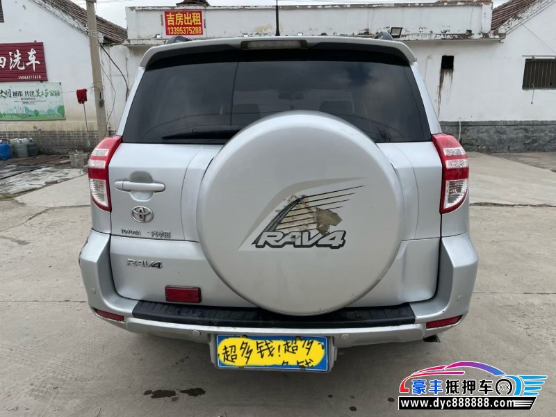 11年丰田RAV4SUV抵押车出售