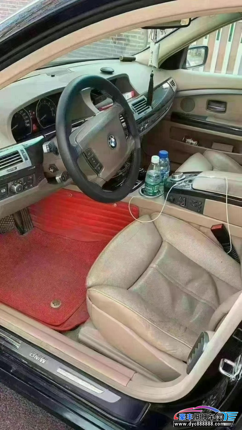 08年宝马7系轿车抵押车出售