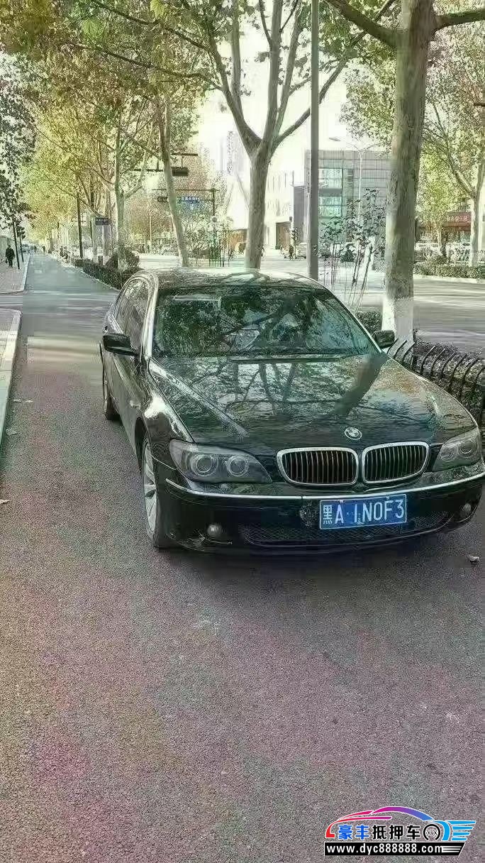 08年宝马7系轿车抵押车出售