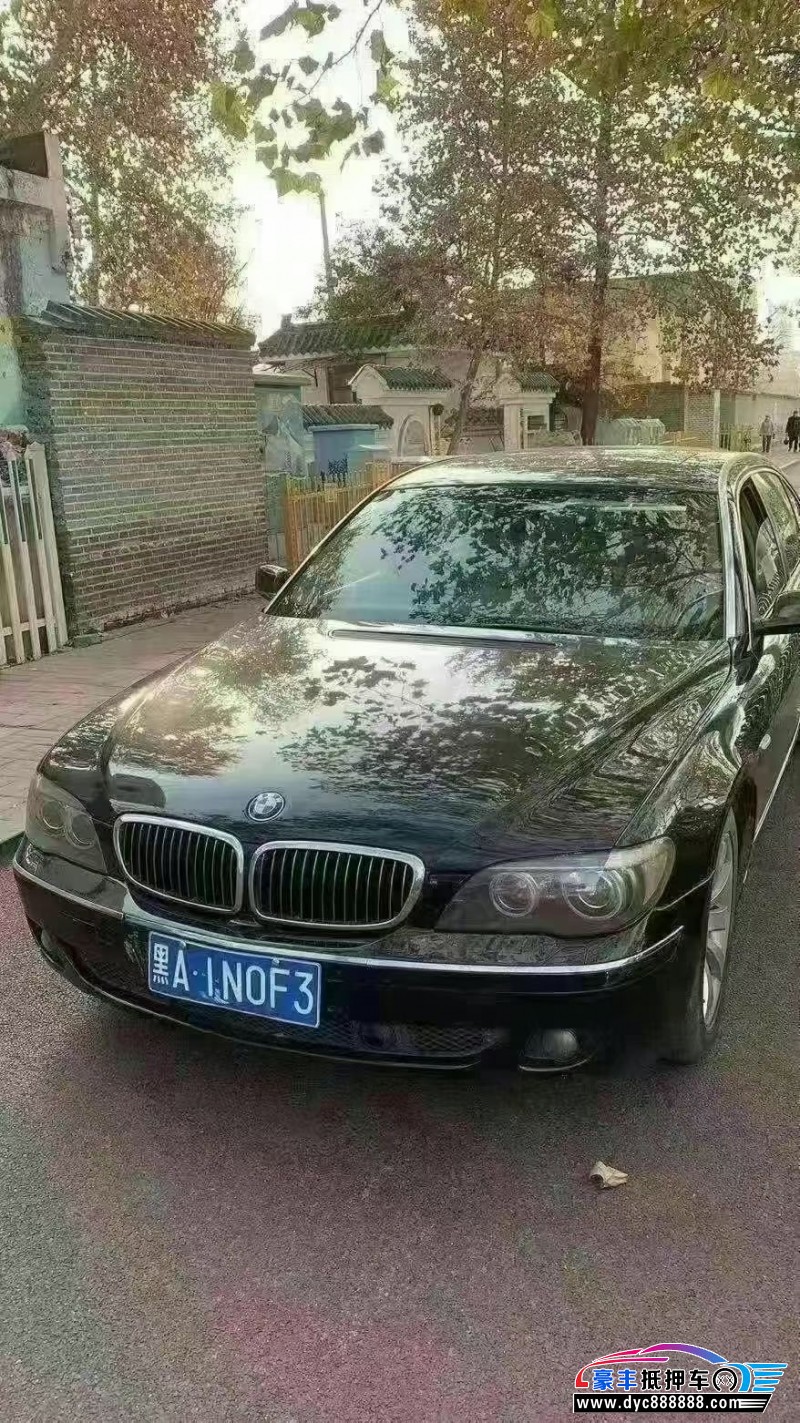 08年宝马7系轿车抵押车出售