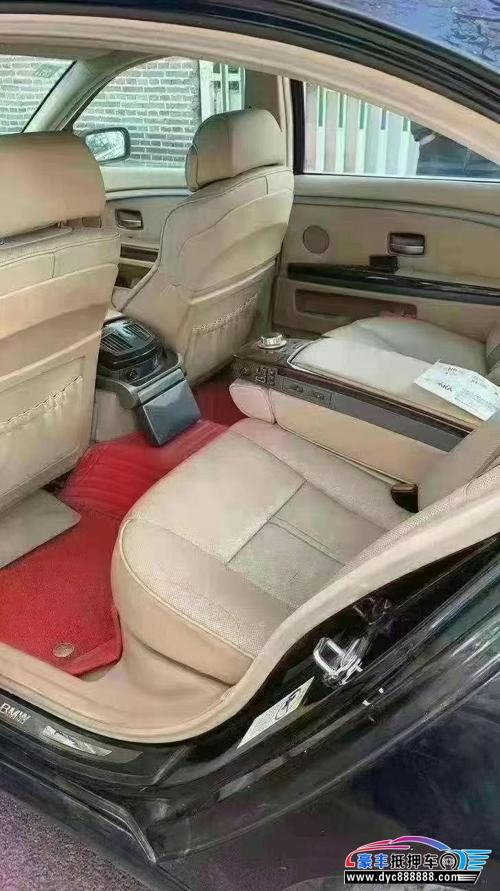 08年宝马7系轿车抵押车出售