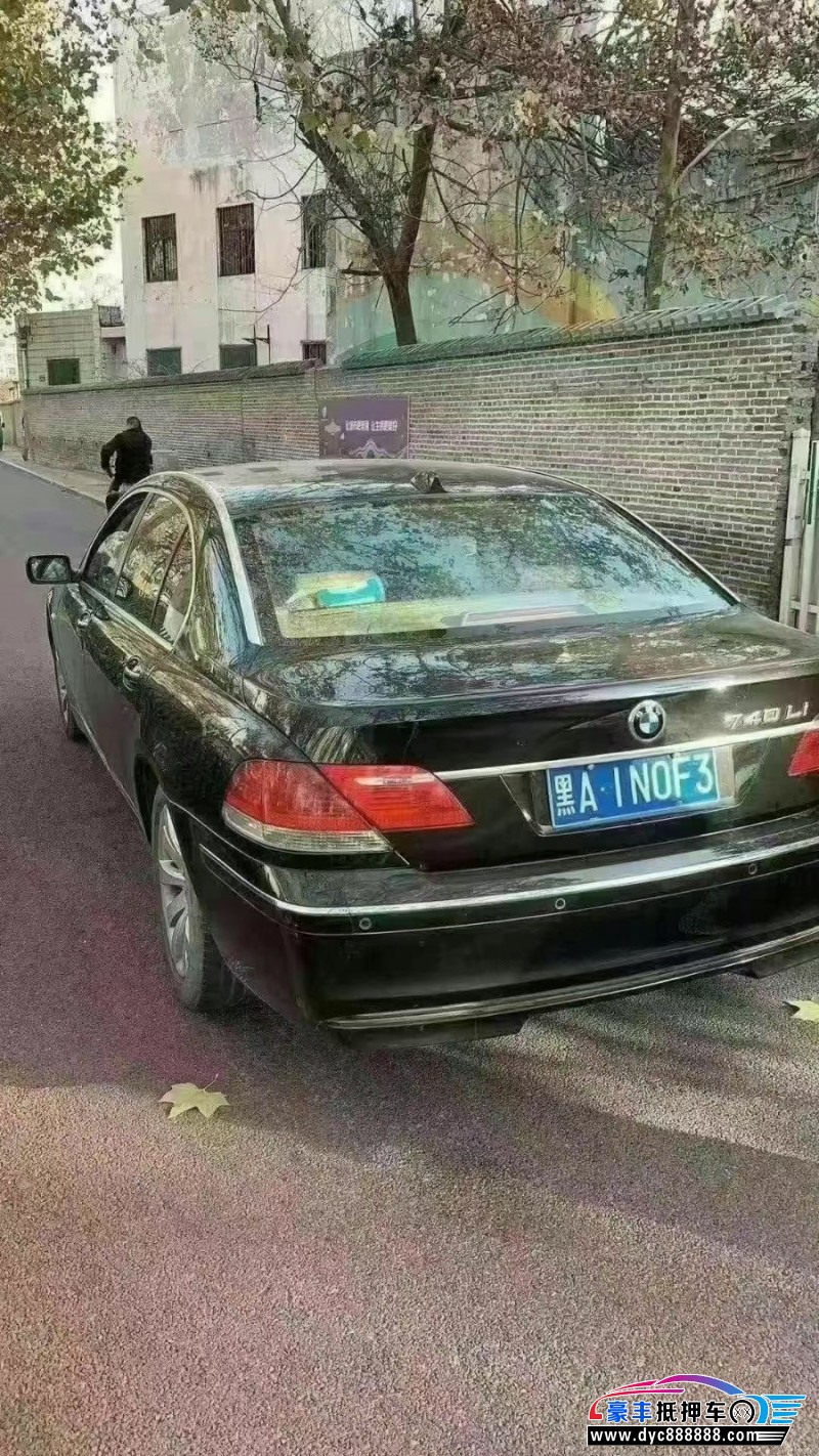 08年宝马7系轿车抵押车出售