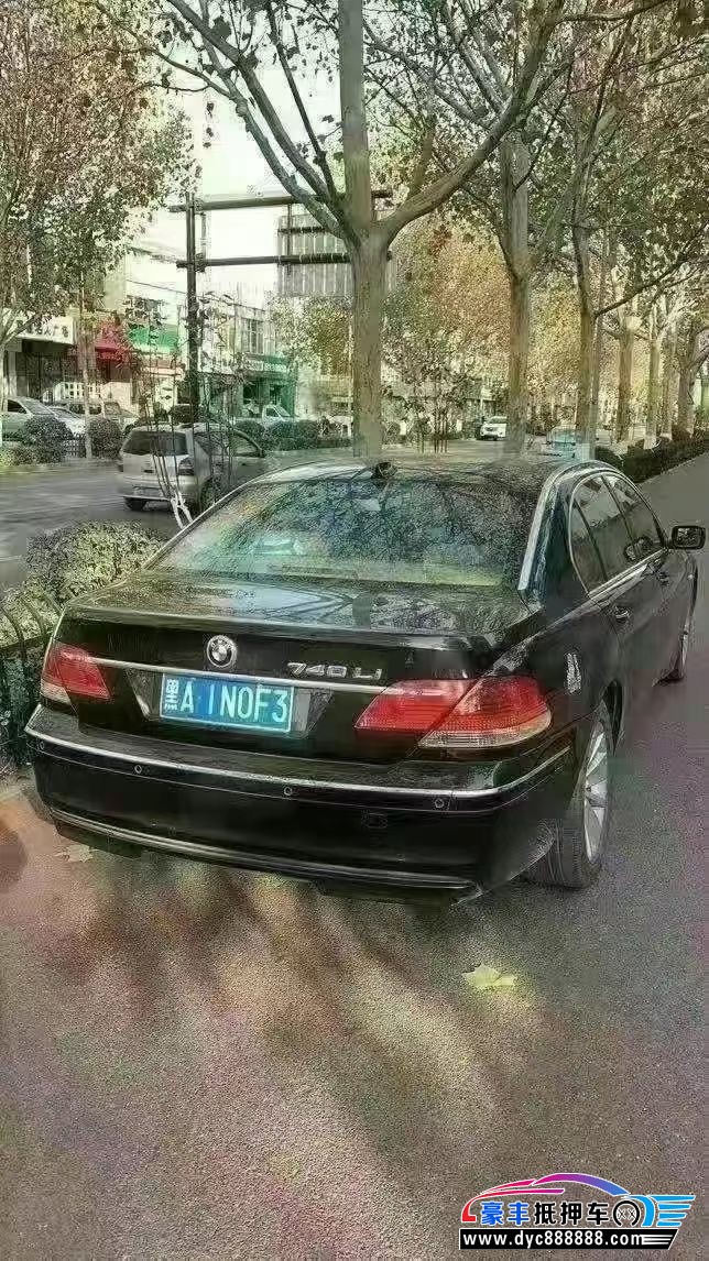 08年宝马7系轿车抵押车出售