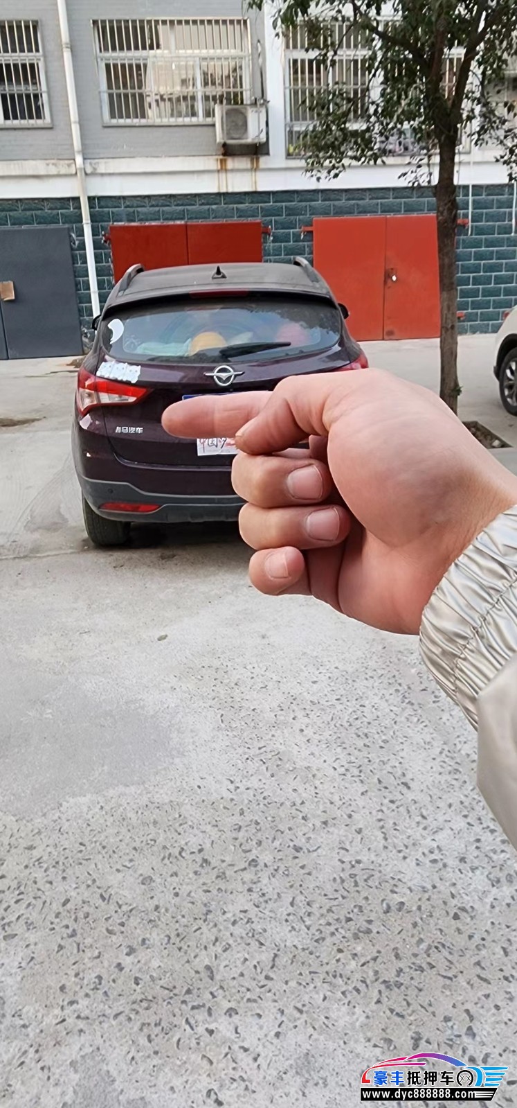 14年海马S5SUV抵押车出售