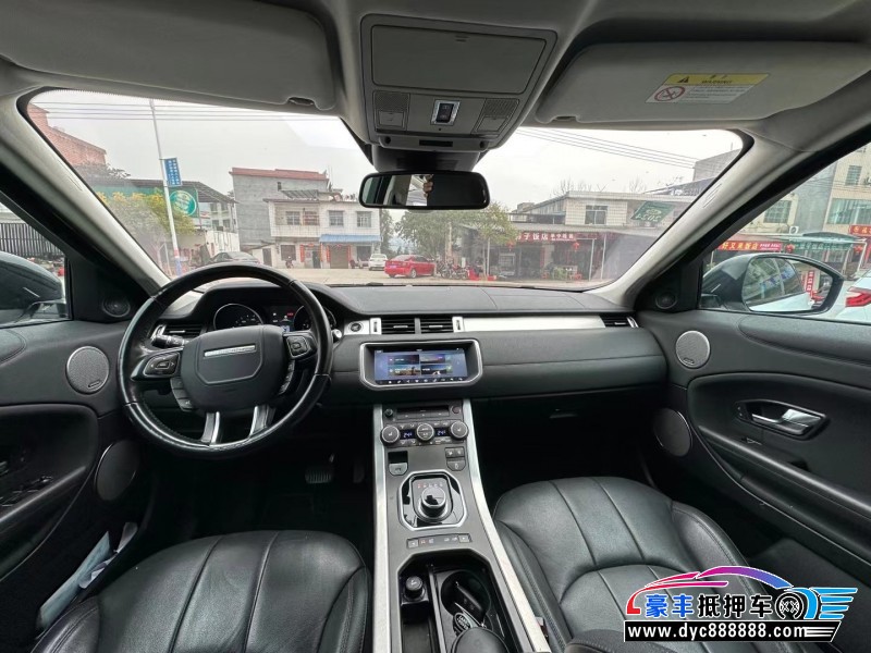 18年路虎揽胜极光轿车抵押车出售