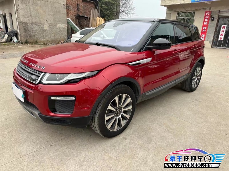 18年路虎揽胜极光轿车抵押车出售