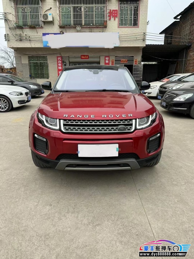 18年路虎揽胜极光轿车抵押车出售