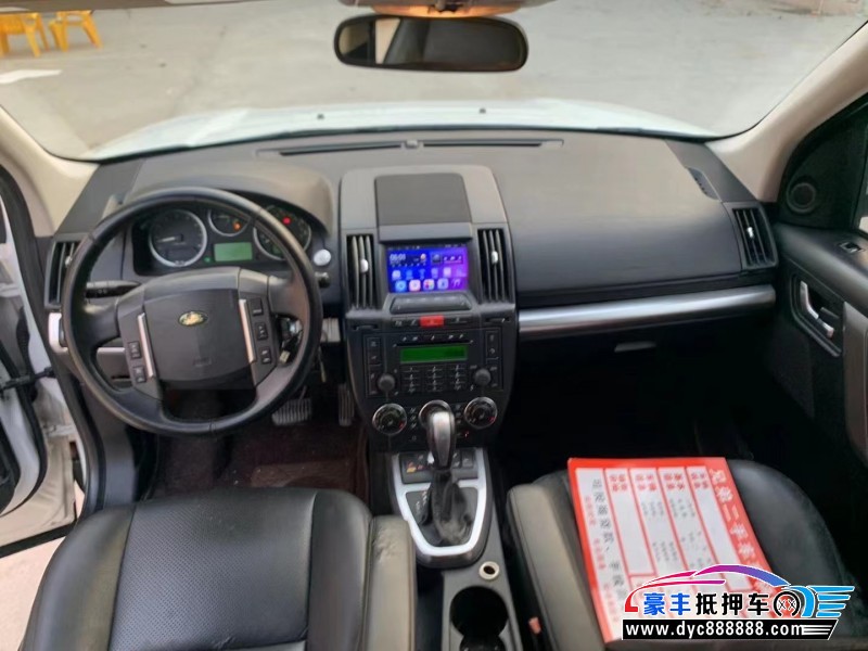 10年路虎神行者2轿车抵押车出售