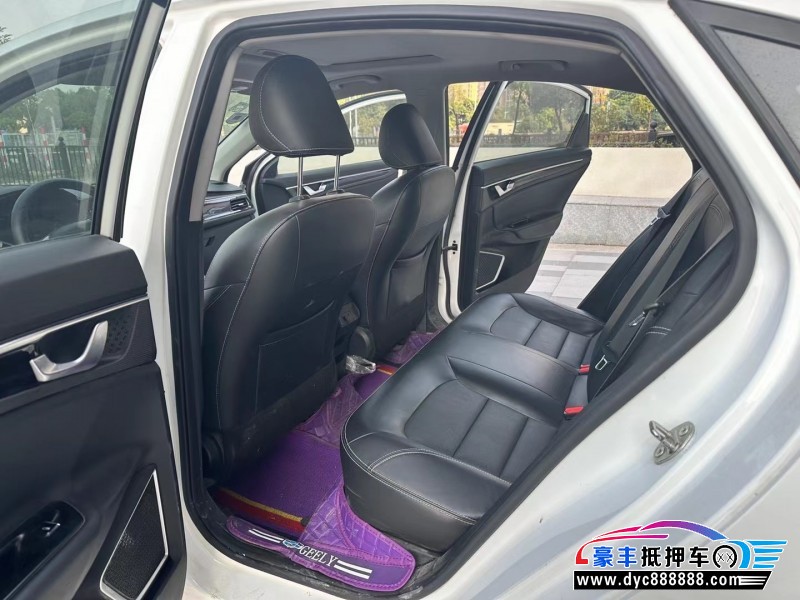 20年吉利帝豪GL轿车抵押车出售