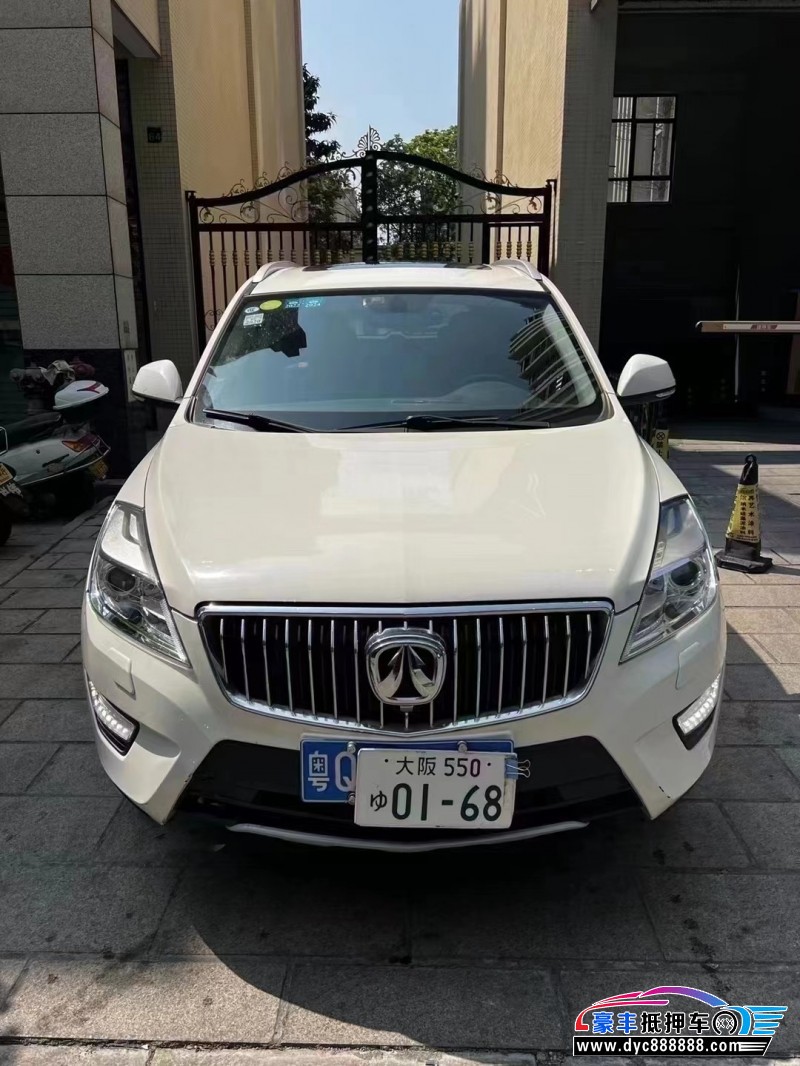 18年北汽威旺S50SUV抵押车出售