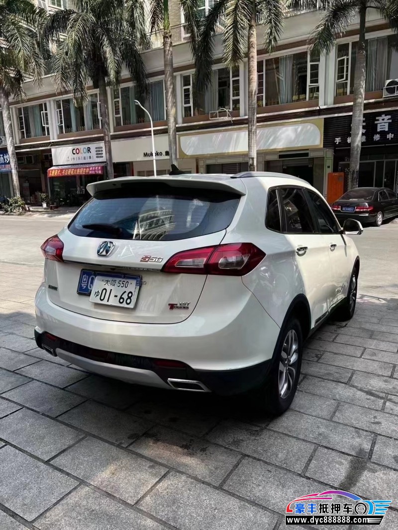 18年北汽威旺S50SUV抵押车出售