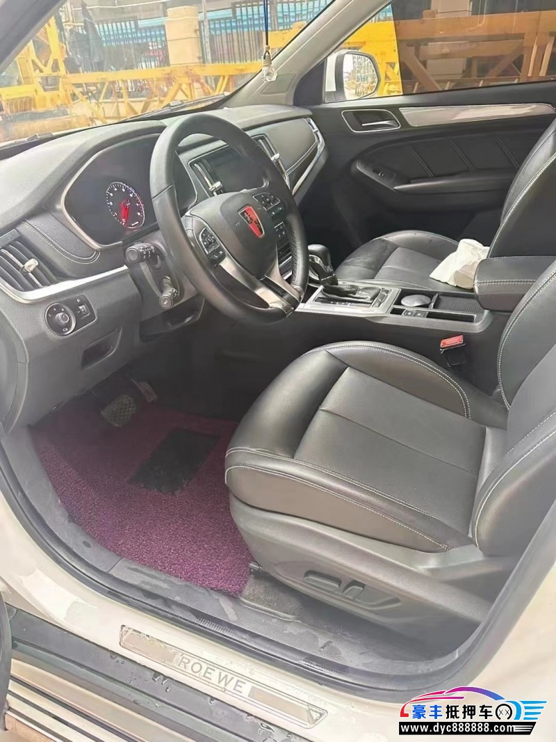 18年荣威RX5SUV抵押车出售