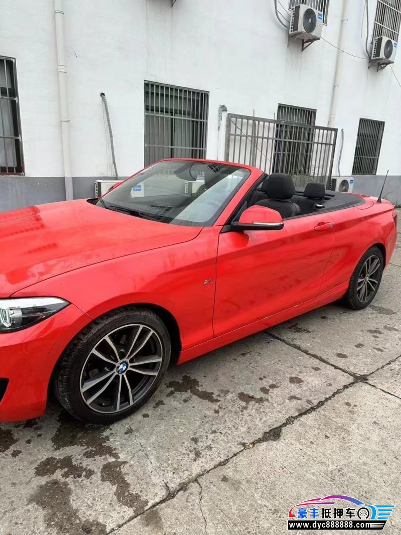 18年宝马2系轿车抵押车出售
