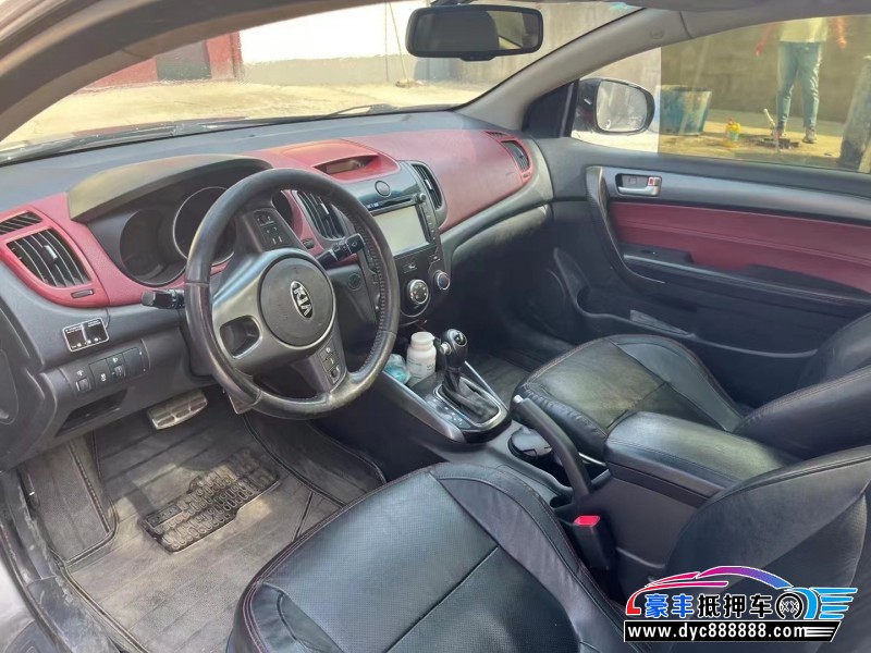 13年起亚速迈轿车抵押车出售