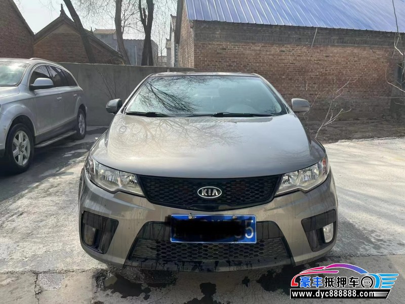 13年起亚速迈轿车抵押车出售