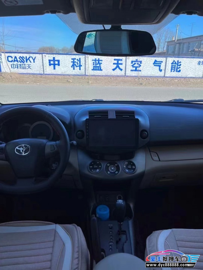 13年丰田RAV4SUV抵押车出售