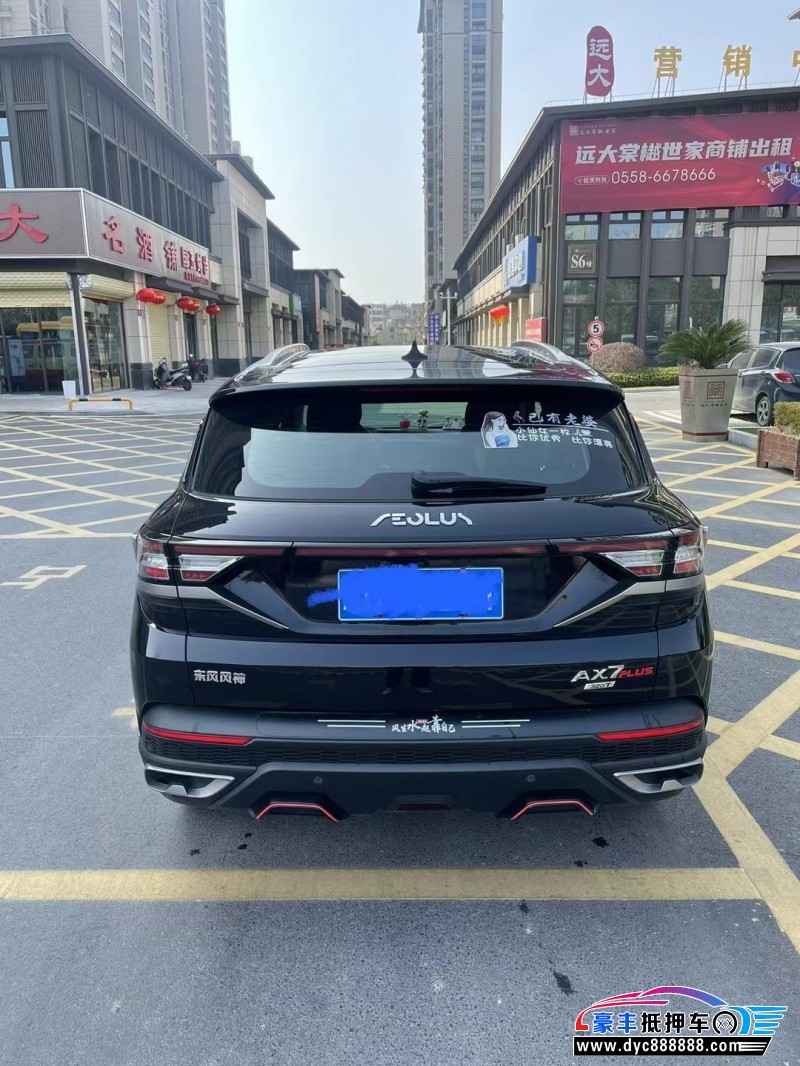 22年东风AX7SUV抵押车出售