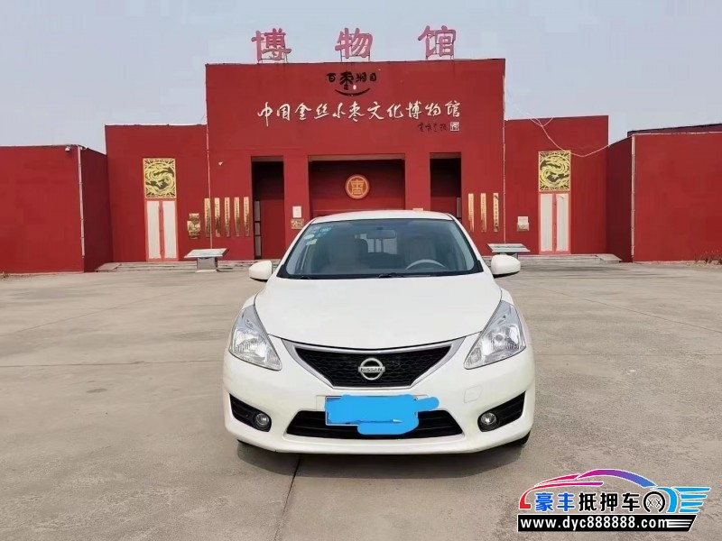 13年日产骐达SUV抵押车出售