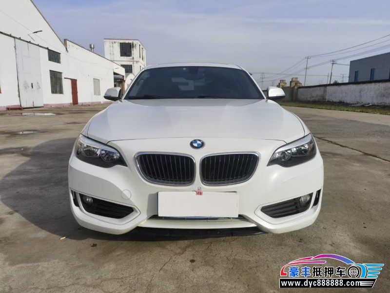 15年宝马2系轿车抵押车出售