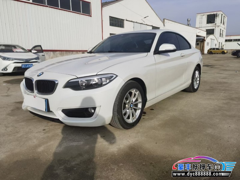 15年宝马2系轿车抵押车出售