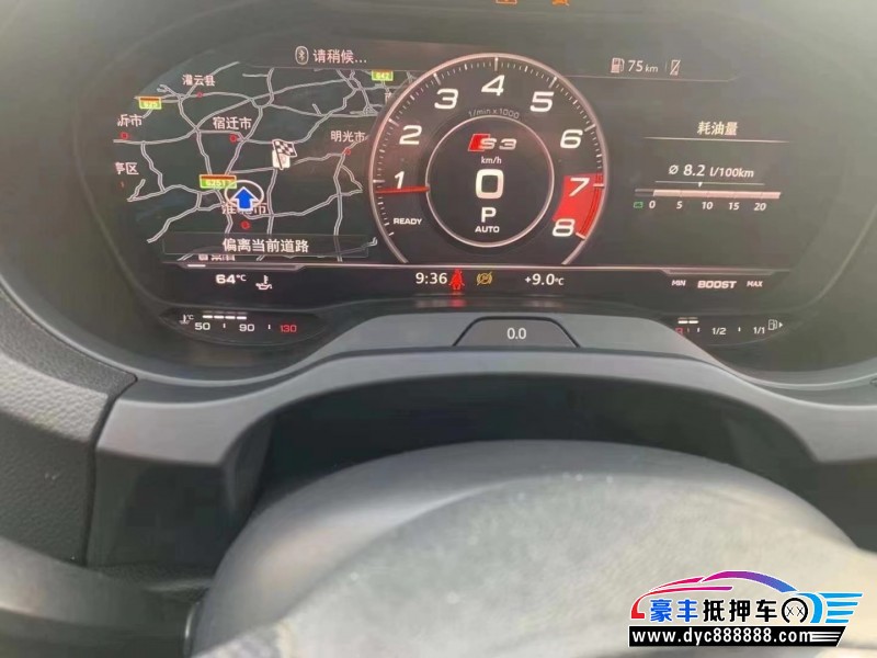 18年奥迪S3轿车抵押车出售