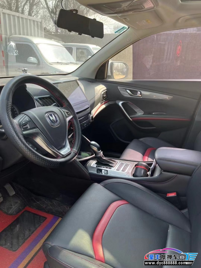 18年长安长安CS55轿车抵押车出售