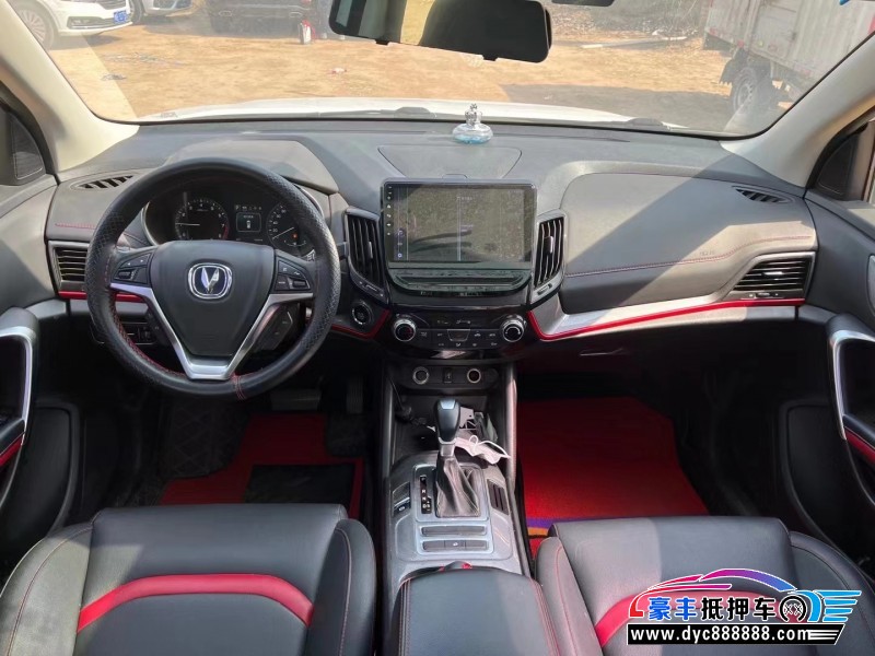 18年长安长安CS55轿车抵押车出售