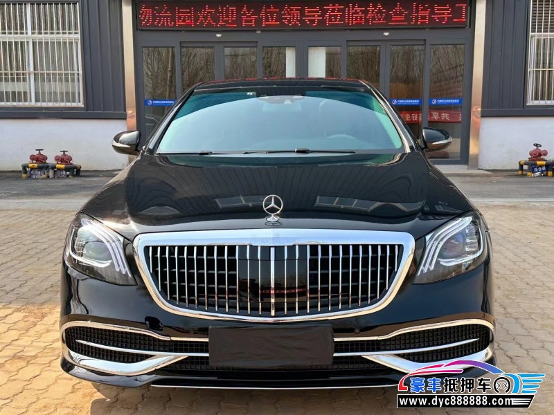 17年奔驰S轿车抵押车出售