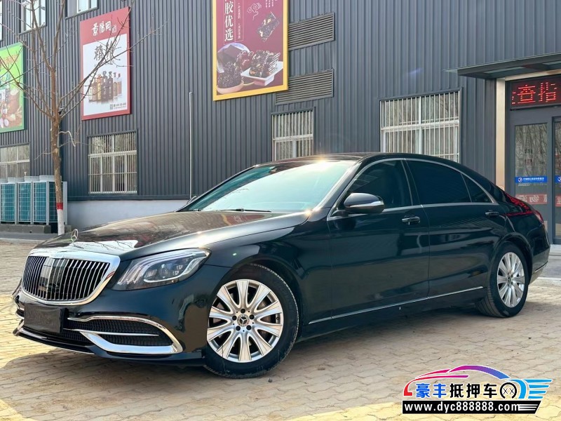 17年奔驰S轿车抵押车出售