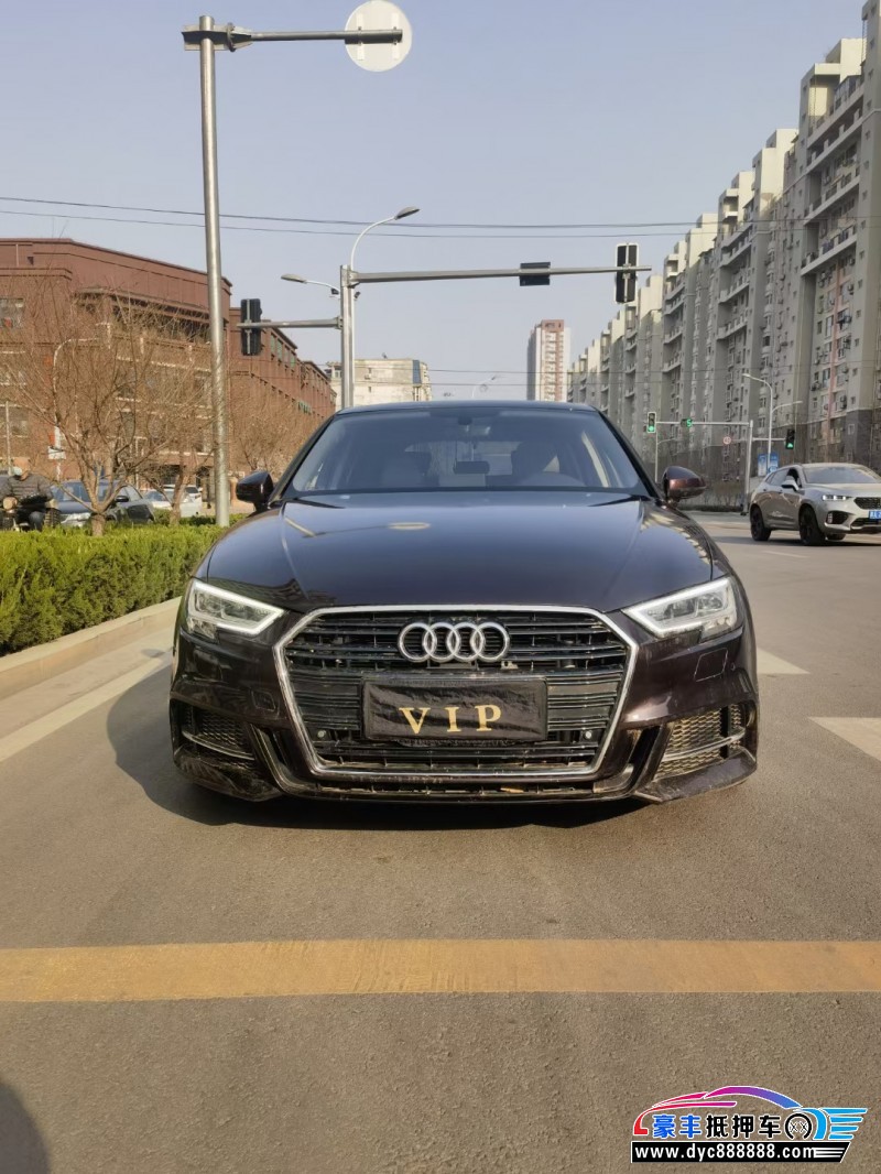 19年奥迪A3轿车抵押车出售