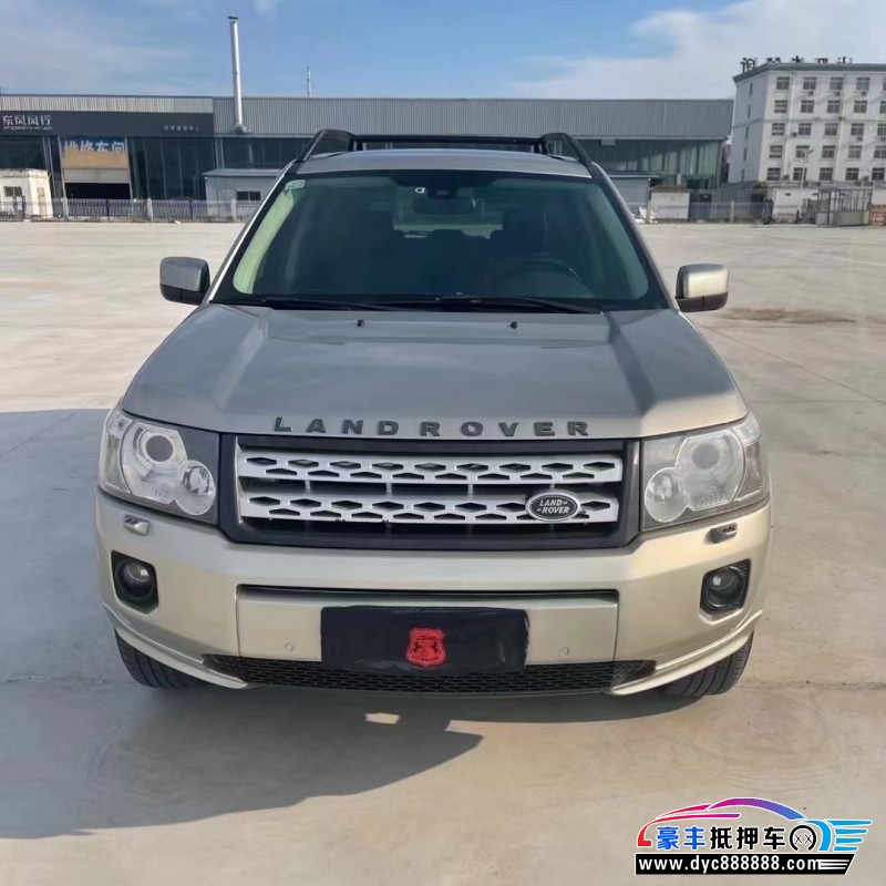 12年路虎神行者2轿车抵押车出售