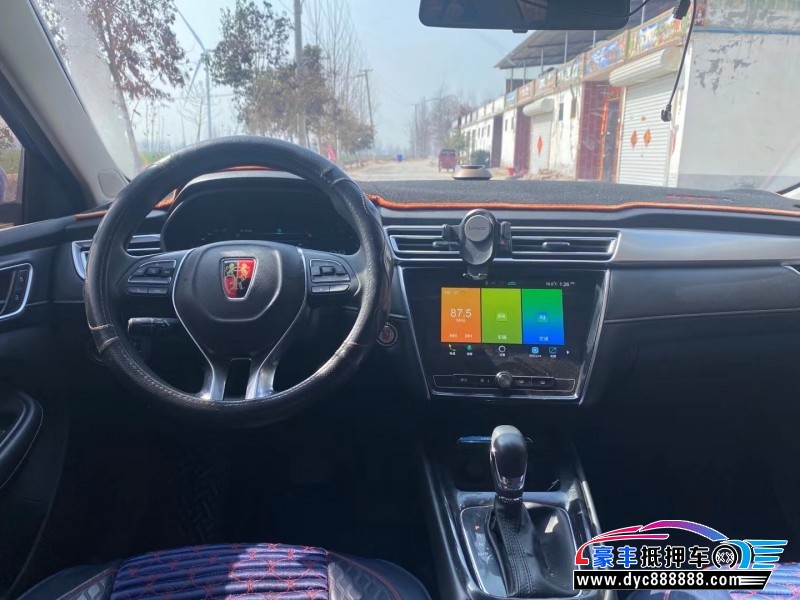 19年荣威i5轿车抵押车出售