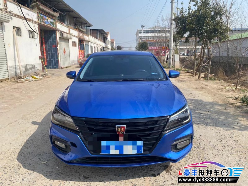 19年荣威i5轿车抵押车出售