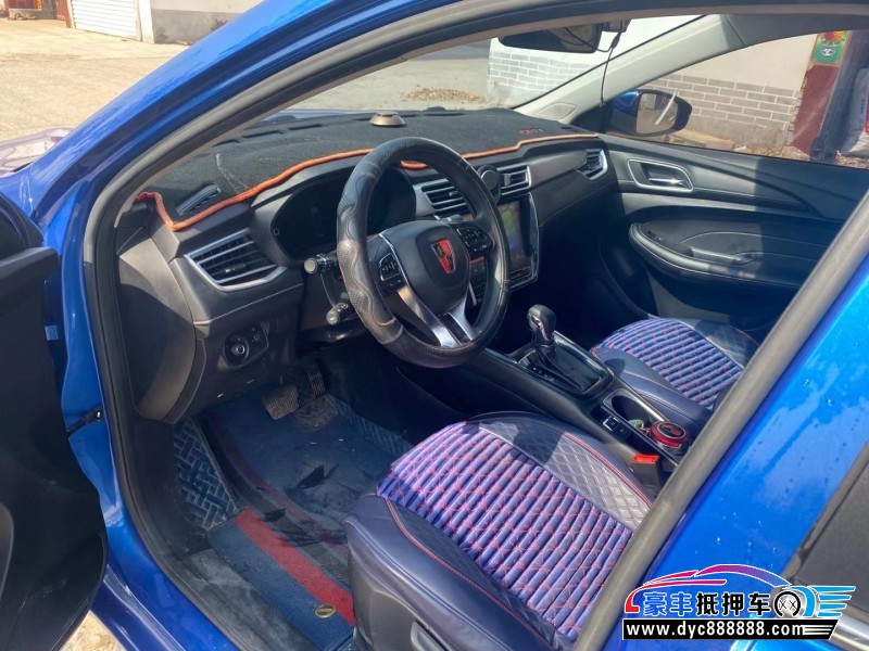 19年荣威i5轿车抵押车出售