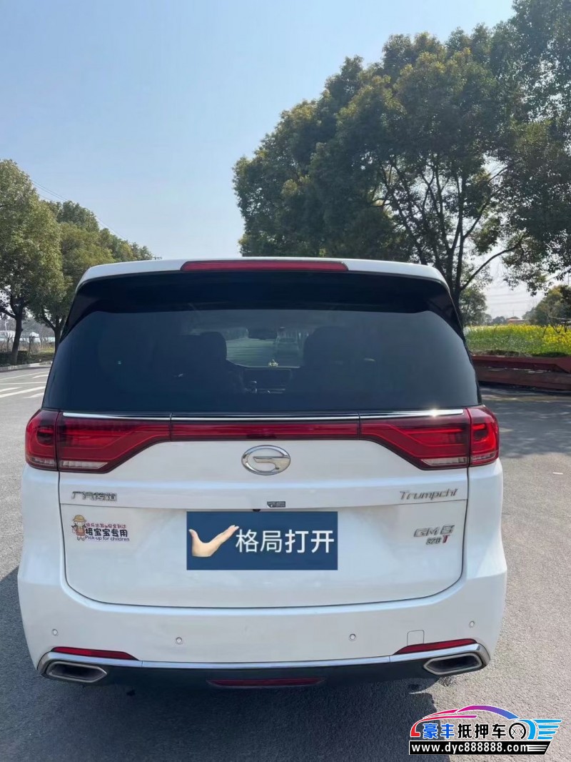 19年传祺GM8MPV抵押车出售