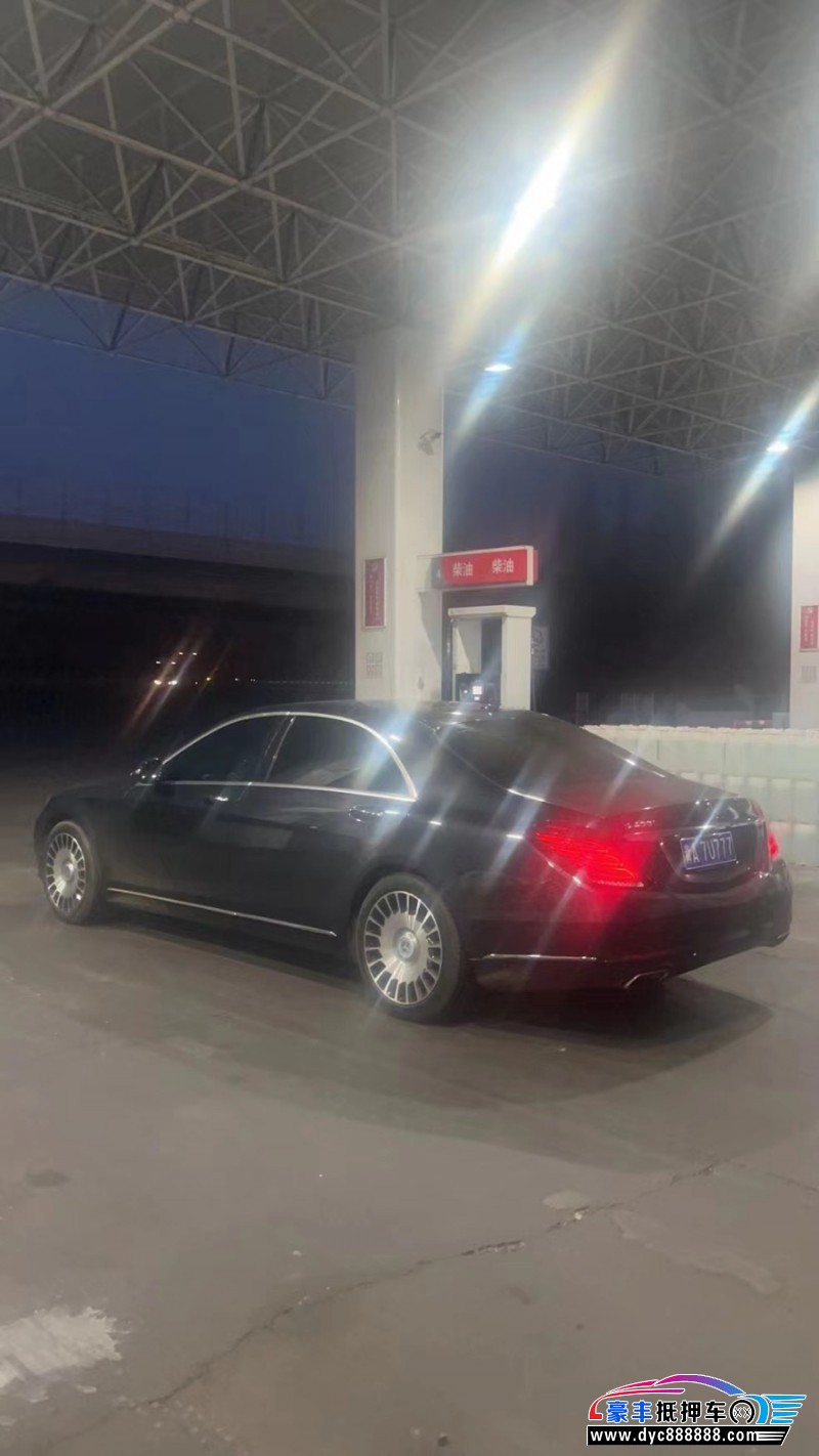 14年奔驰S轿车抵押车出售